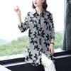 Women Casual  Lapel Button Up Loose Casual Chiffon Shirt Printed Long Sleeve Top  Cardigan