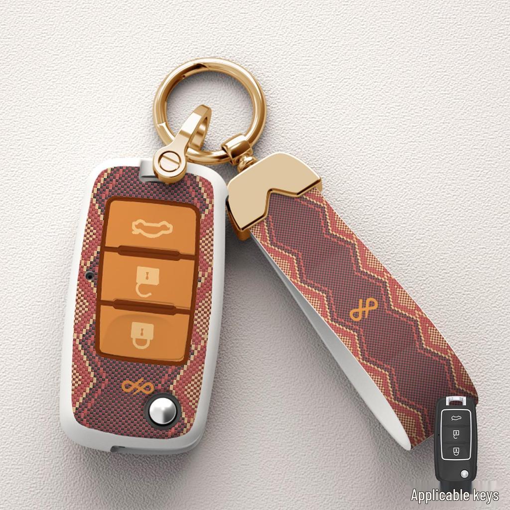 Protective Cover for Dongfeng Car Key: Fits Fengguang 580, S560, MINIEV, ix5, and Fengshen AX7 Models