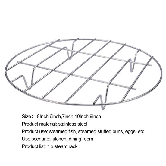 Стойка для приготовления на пару из нержавеющей стали, многофункциональная охлаждающая стойка, круглая стойка для приготовления на пару на четырех ножках для приготовления на кухне