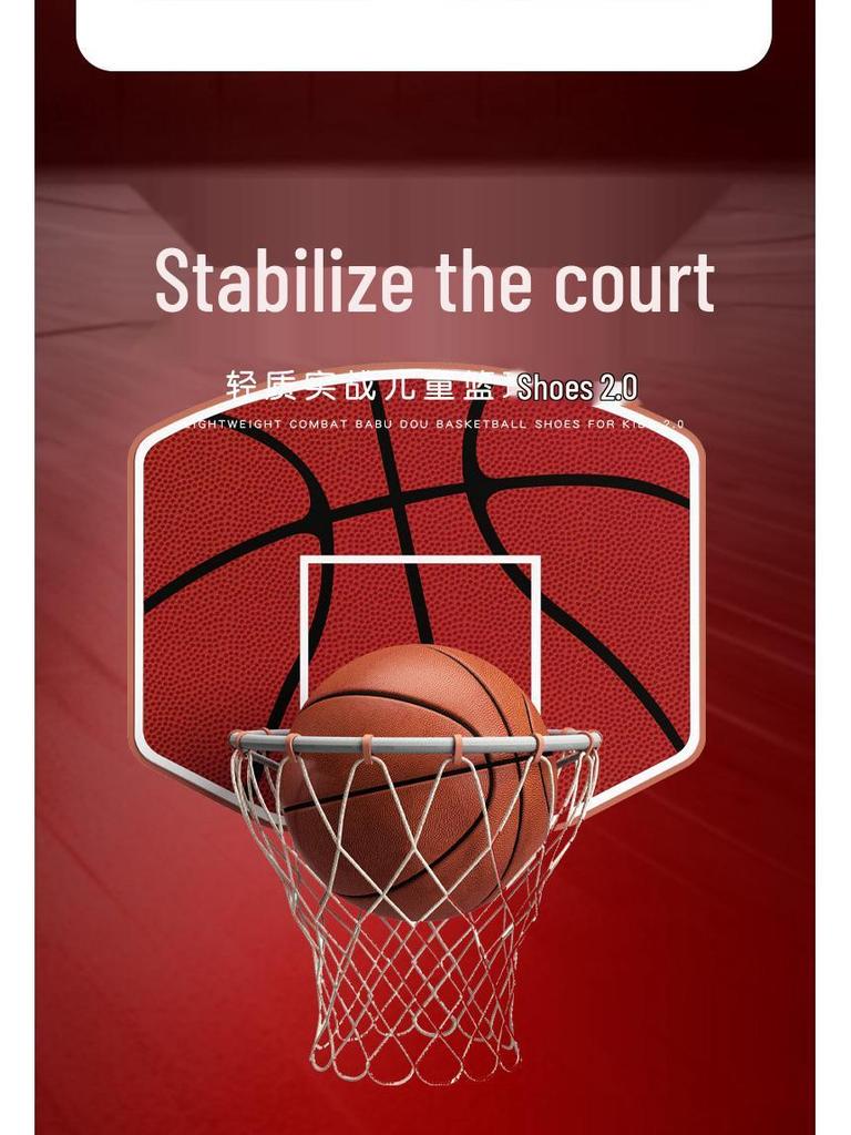 Зимние спортивные кроссовки для мальчиков Nezha 2025: Нескользящие баскетбольные кроссовки с бархатной подкладкой