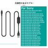 Кабель-драйвер USB для мобильного блока питания Raeisusp, совместимый с моделями Sony UX7 NEX VG30 VG900 AX60 AX45 AC-L200 AC-L25A DSC-HX1 DCR-UX5 HDR-XR100 DEV-50