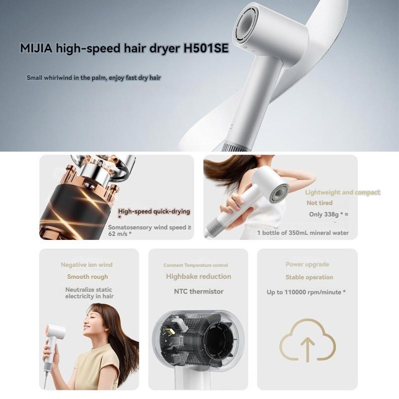 Xiaomi MIJIA H501 SE High Speed Hair Dryer 62m/s Wind Speed Negative Ion Hair Care 110,000 Rpm Professional Dry