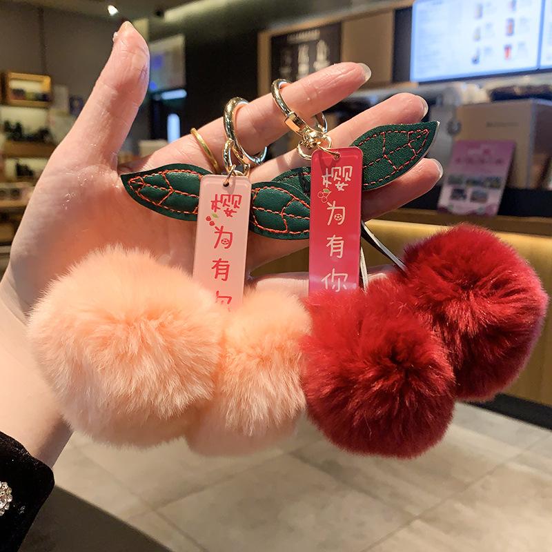 Плюшевый брелок-вишенка, милый подарок для пары, аксессуар для сумки на свадьбы, дни рождения и праздники