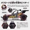 Kyosho Egg RC Mad Beast TS002