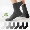 Мужские осенние коммерческие хлопковые дезодорирующие носки-трубы с алоэ и эфирными маслами, впитывающие пот, бактериостатические