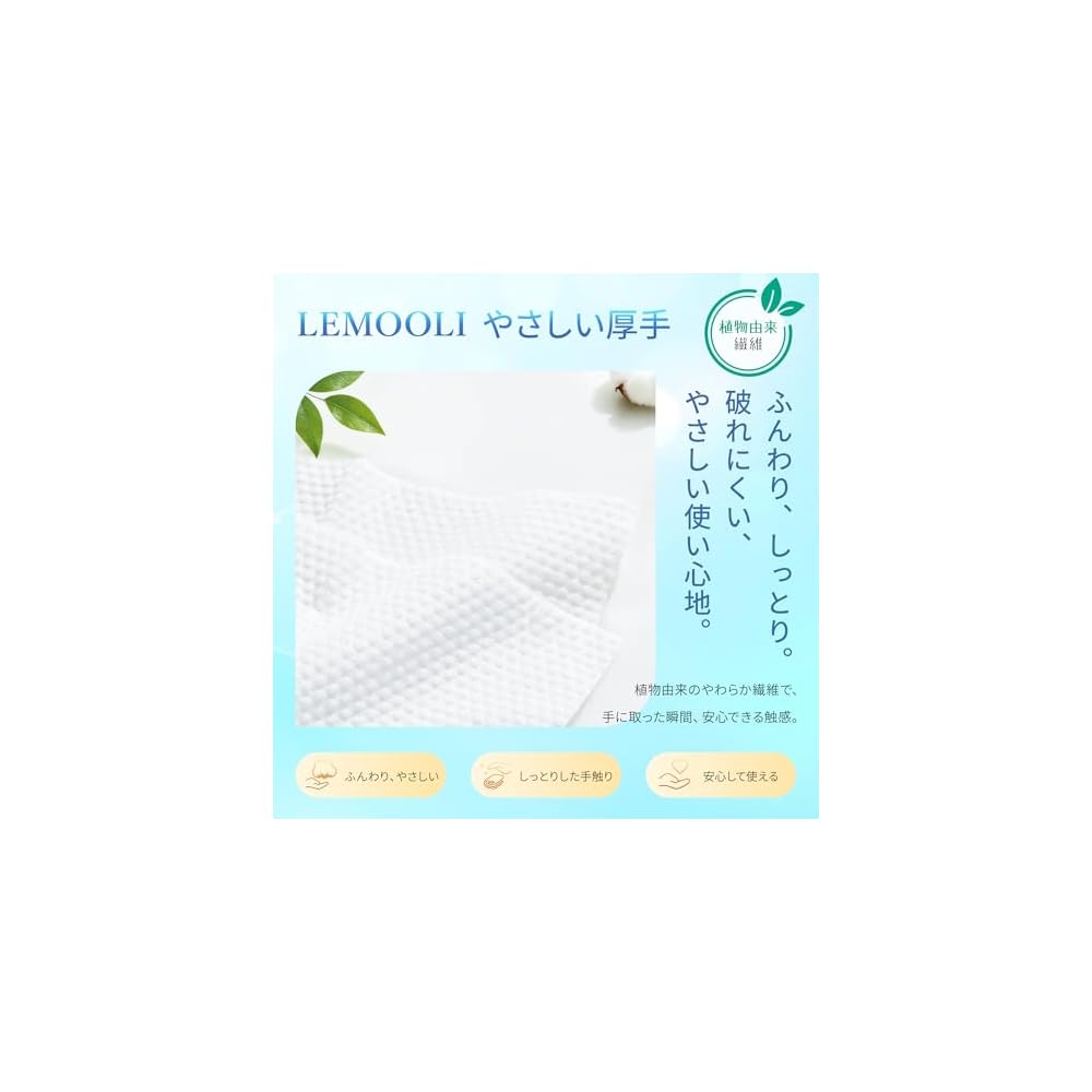 LEMOOLI Cleansing Towels [Extra Thick 66 Sheets x 3 Packs] Disposable Face Towels for Sensitive