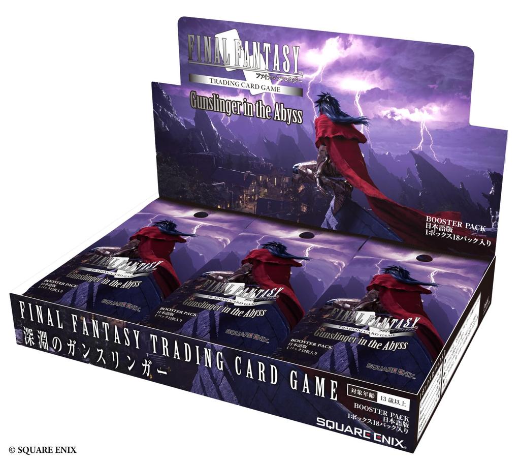 Square Enix FFTCG Booster Pack Abyssal Gunslinger Japanese Version Box