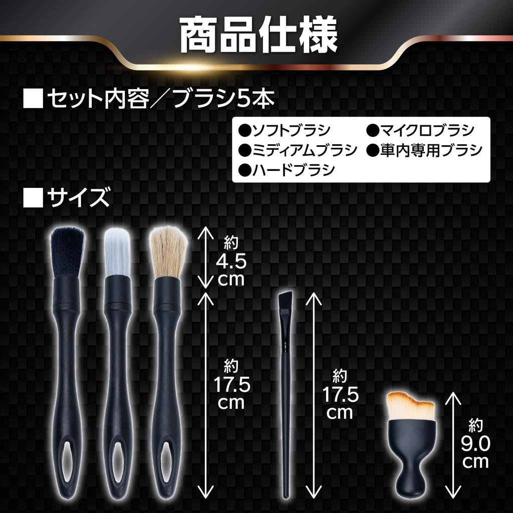 Щетка для мойки автомобиля, 5 типов, Набор из 5 штук, Для кузова, Колеса, Межщелевая, Щетка для шин, Детейлинг
