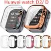 Suitable for Huawei Watch D2 Sport Soft TPU Screen Protector Case for Huawei Watch D Accessories