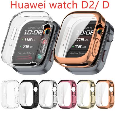 Подходит для Huawei Watch D2 Sport Soft TPU Screen Protector Case для Huawei Watch D Аксессуары
