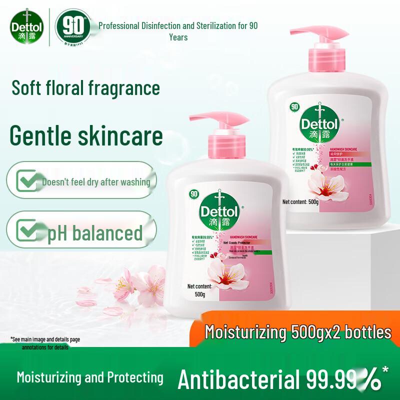 Dettol Moisturizing Antibacterial Hand Wash
