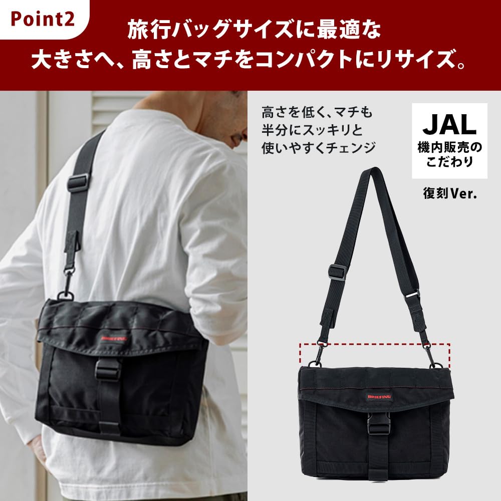 [Брифинг] Двухсторонняя сумка, сумка через плечо, клатч, 1,8 л, модель по специальному заказу, Mission Shoulder S