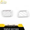 Tianyi C5 Air Vent Decorative Electroplated Dashboard Sequin Sticker