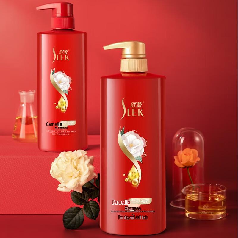 Shu Lei Camellia Brightening & Nourishing Hair Care Set