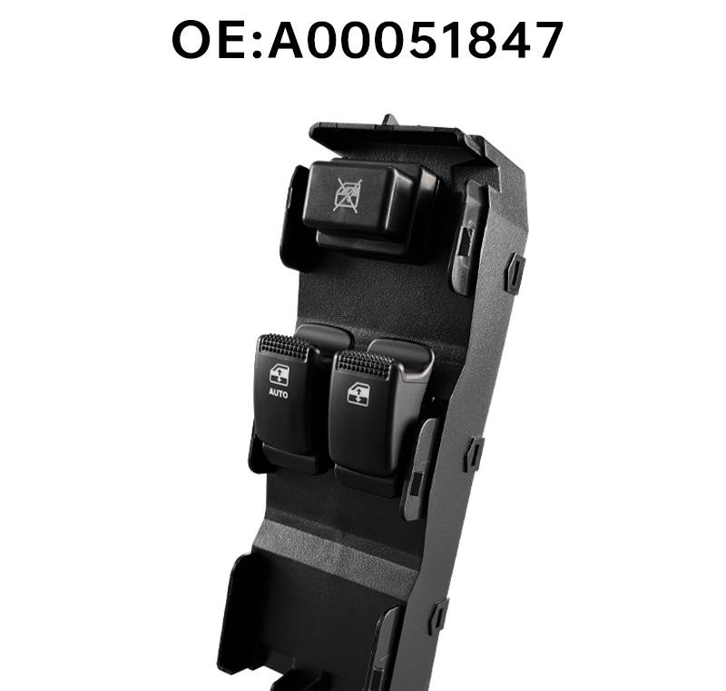 A00051847 подходит для BAIC Weiwang M20/M30/M35, переключатель стеклоподъемника второго пассажирского окна со стороны водителя.