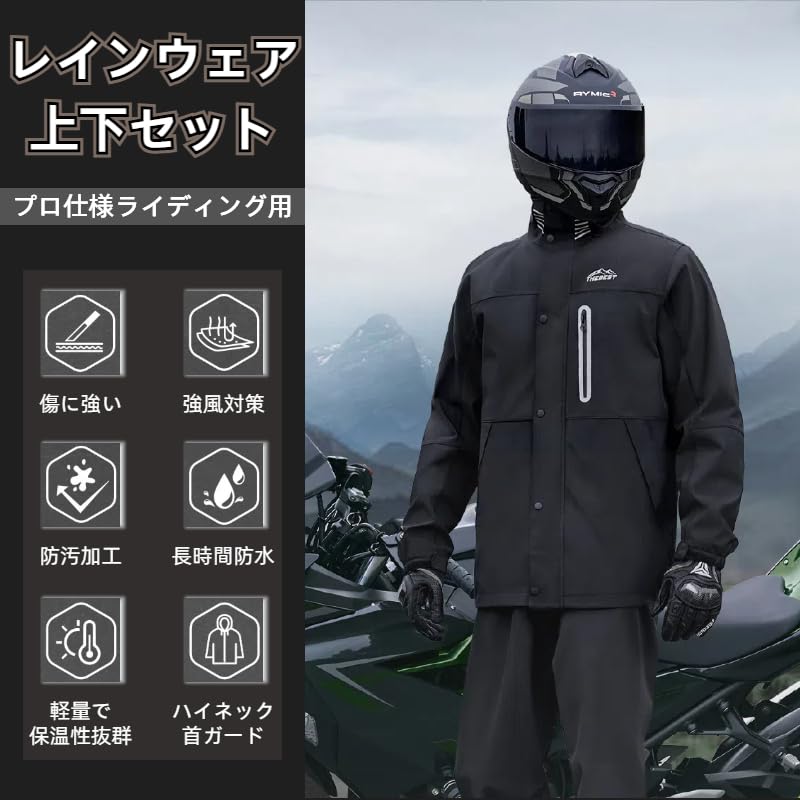 WhaRainle Новинка и Дождевик Мотоциклетный Дождевик Дышащий Водонепроницаемый и Идеально подходит для Дождливой и [Стиль 2025] Мужской Женский Комплект, Пончо, Сетка,