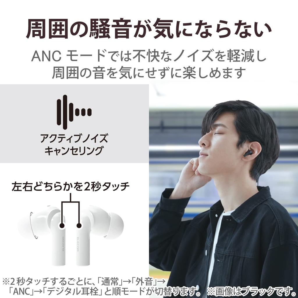 ELECOM Wireless Bluetooth Noise AAC Fully Earplug Ambient Sound White LBT-TWS15WH Earbuds, 5.2, Cancelling, Compatible, Lightweight, Wireless, Mode,