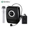 Портативный усилитель голоса Shidu S92 с беспроводными микрофонами
