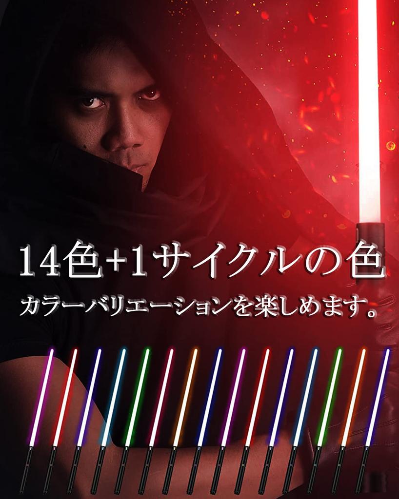 Перезаряжаемый светодиодный 14 Подсветка для фото Подсветка для дня рождения Светодиодные товары для вечеринок Световой меч, Цвета, Объединяемый, Меч, Меняющий цвет, Косплей,