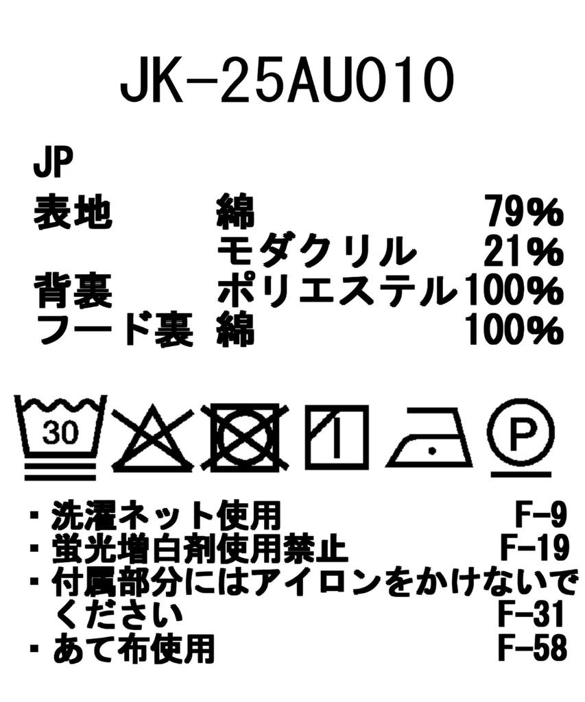 Snow Peak TAKIBI Chino Cargo Jacket Size XL JK-25AU010, Outerwear, Men's/Women's, Black,