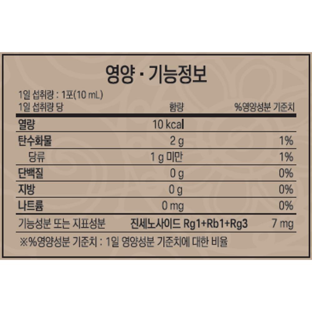 Красный женьшень CheongKwanJang Экстракт Everytime Мягкий 10 мл 30 штук, 1Коробка