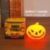 Halloween Pumpkin Lamp Funny LED Luminous Night Light Shopping Mall Bar Party Arrangement Atmosphere Decoration Ornament