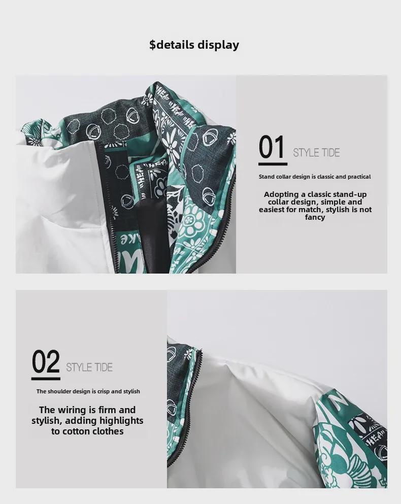 Men's Winter Thick Cotton Stand Collar Jacket - Trendy Loose Fit, Warm Down Style