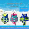 WELLPATH Kids' Swim Vest: Large Buoyancy Life Jacket for Boys & Girls' Swimming Assistance