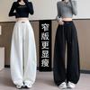 Narrow Banana Wide-leg Pants Women's Spring and Autumn New Loose Straight Casual Sports Black Scimitar Sweat Pants