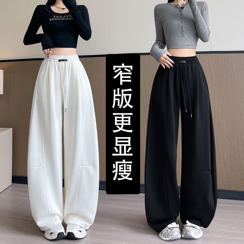 Narrow Banana Wide-leg Pants Women's Spring and Autumn New Loose Straight Casual Sports Black Scimitar Sweat Pants