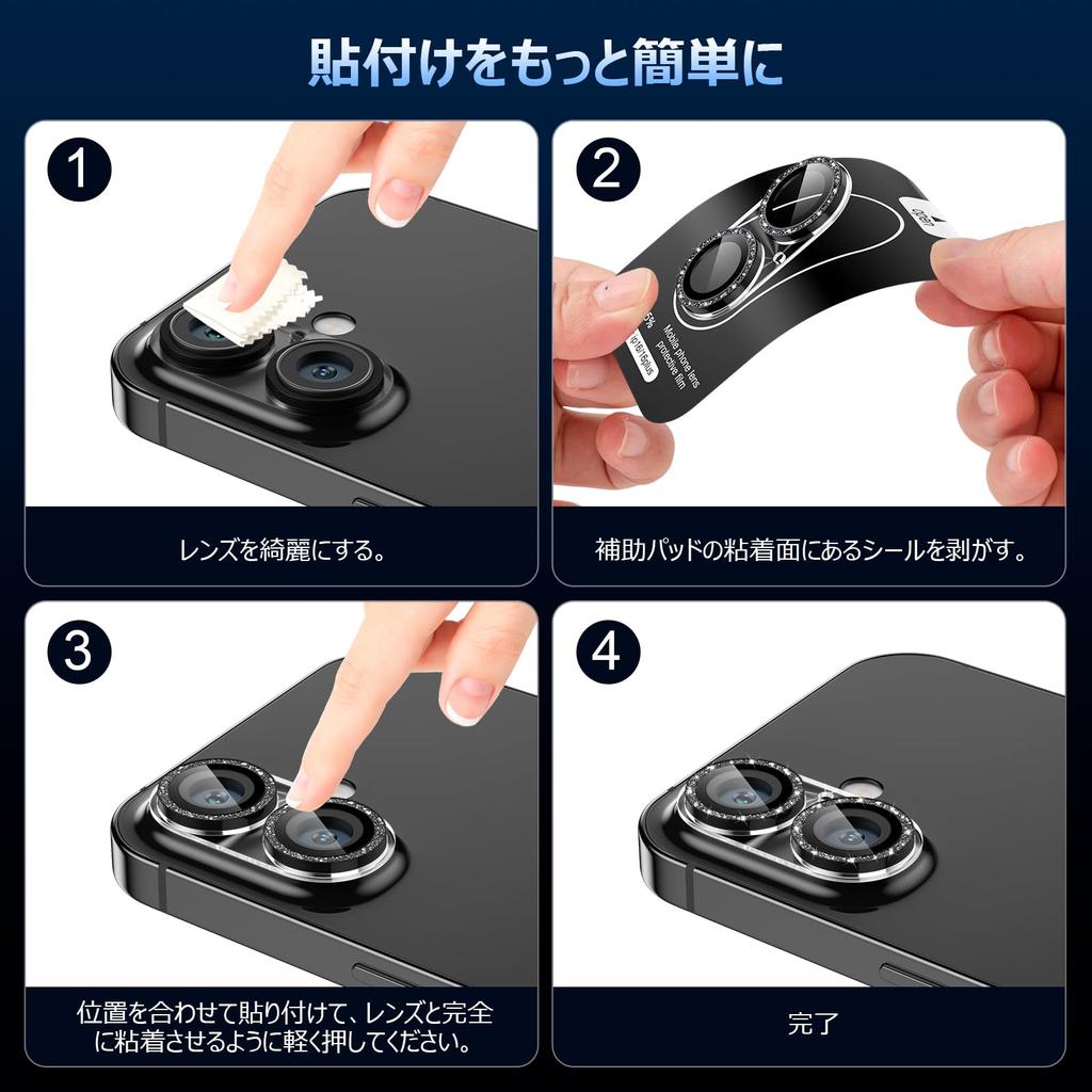 Пленка Podick Camera Film для iPhone Plus, чехол для камеры, блестящее закаленное стекло 9H, алюминиевый сплав для защиты камеры iPhone Plus, блестящая, устойчивая к царапинам