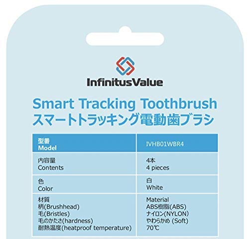 (аутентичный) InfinitusValue Умная электрическая зубная щетка, сменный набор щеток, стандартный размер, набор из 4 штук, белый (IVHB01WBR4)