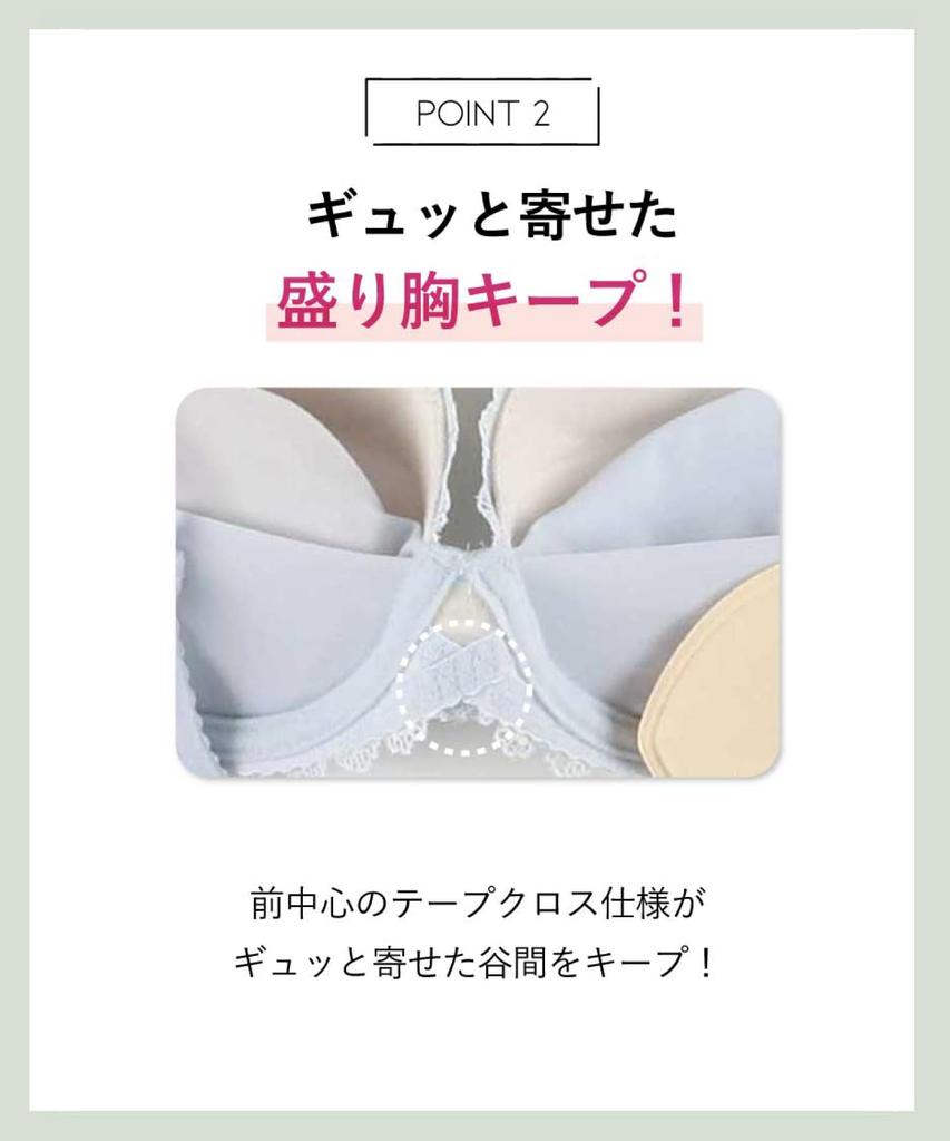 Wireless Cleavage Volume A BRAGENIC Plus BMI451 A70 Amphi/Wacoal Bra, Enhancement, Enhancement, Cup, Type, Wireless, IV,