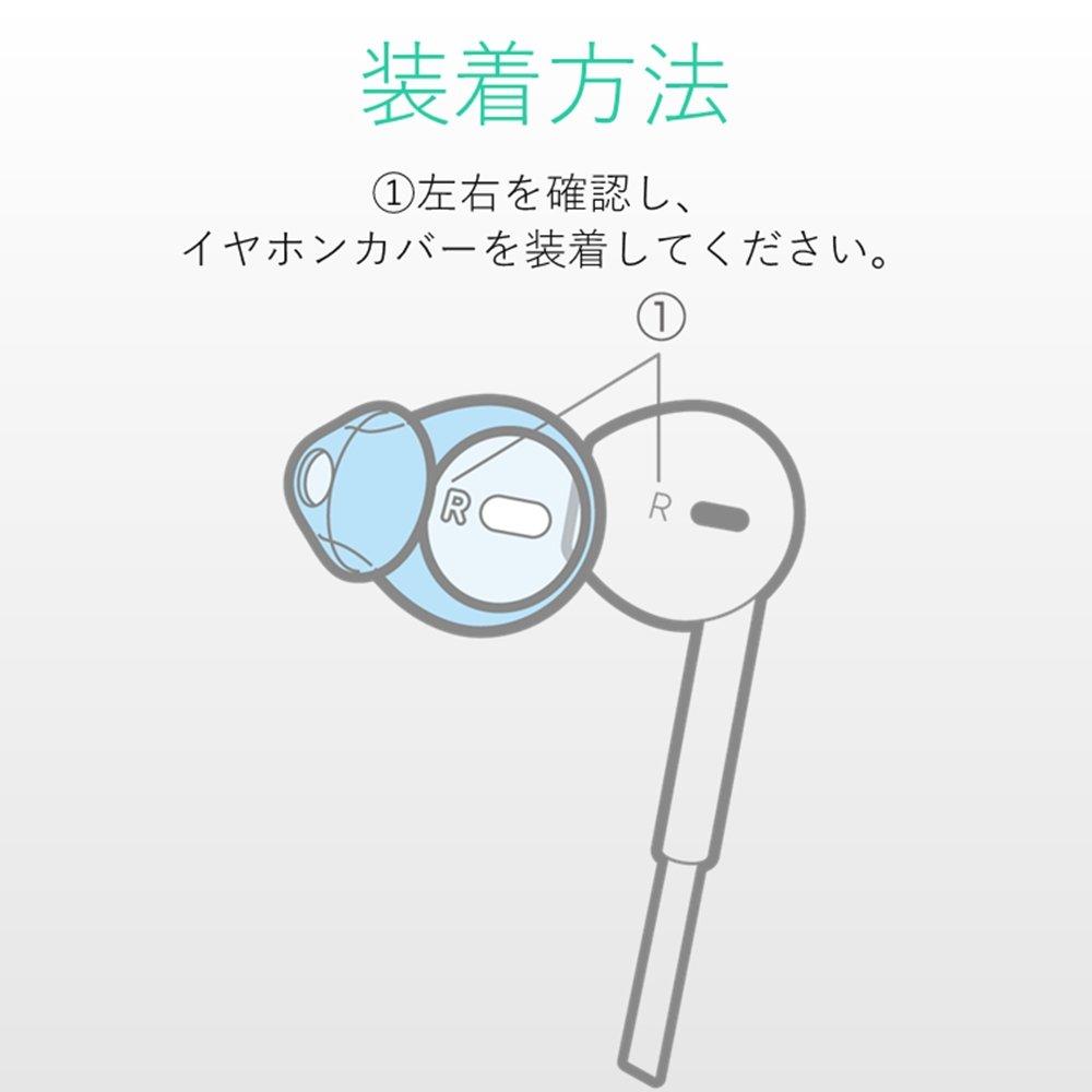 Elecom Чехлы для наушников EarPods, Насадки, Совместимы с оригинальными наушниками iPhone, Силиконовый материал, Защита от падения, Шумоизоляция, Силикон, P-APEPICR