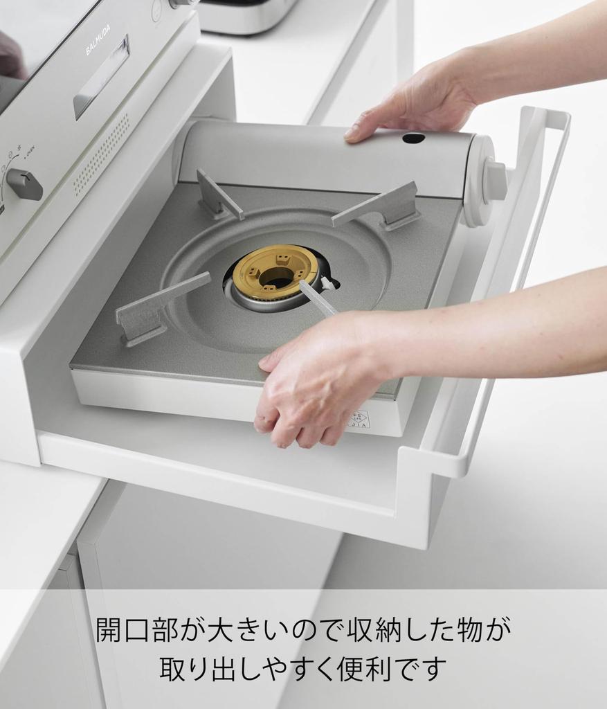 Yamazaki Tower Storage Fits Portable W45 x x Model 10197 Under-Range Rack, 1-Tier, Stoves, White, D39.3-69.5 H12cm,