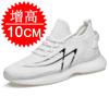 Inner heightening men's shoes breathable mesh sports shoes men's trend invisible heightening shoes men's casual shoes