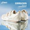 Asics Suku2 Противоударные, износостойкие и дышащие низкие детские туфли Бежевые для младенцев и малышей 1144A380-200