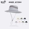 Spring and Summer Outdoor Sunscreen Visor Men's Mountaineering Fishing Big Eaves Hat Children Quick-drying Waterproof Breathable Bucket Hat