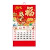 Chinese Wall Calendar 2026 Year of Horse Year Wall Hanging Calendar Lunar Monthly Calendar for Chinese New Year Home Office Supermarket Decoration