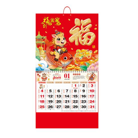 Chinese Wall Calendar 2026 Year of Horse Year Wall Hanging Calendar Lunar Monthly Calendar for Chinese New Year Home