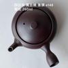 Yokkaichi Banko Ware Teapot E148 Purple Clay 260ml Made In Japan