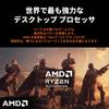 AMD Ryzen 5 без кулера AM5 6 ядер 12 потоков 38 МБ 65 Вт Гарантия 3 года 1 год Авторизованный дистрибьютор продукт 9600X, 3.9GHz / +