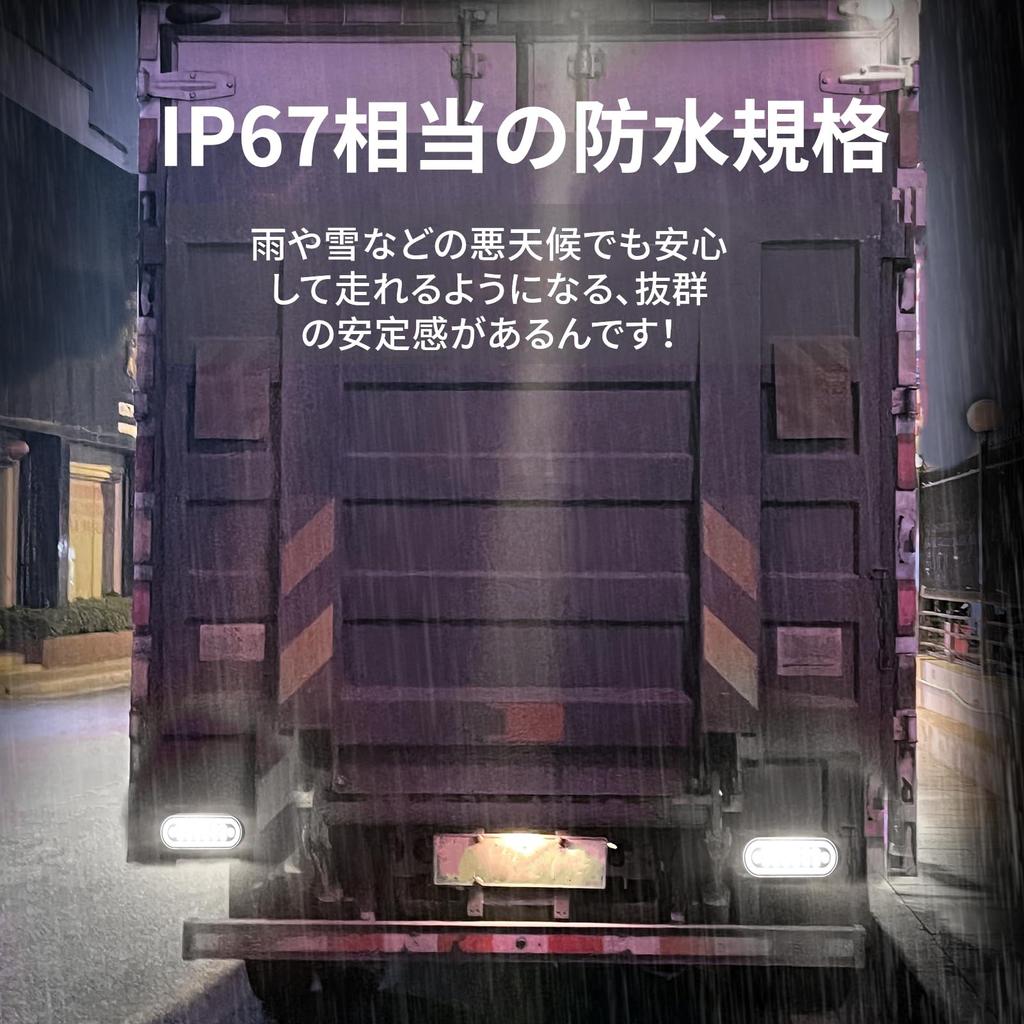 Aoling Светодиодный задний фонарь для грузовика 12V 24V Задний фонарь для прицепа Светодиодный указатель поворота Светодиодный маркер Высокая яркость Выбор цвета Водонепроницаемый Универсальный Грузовик Прицеп Лодка