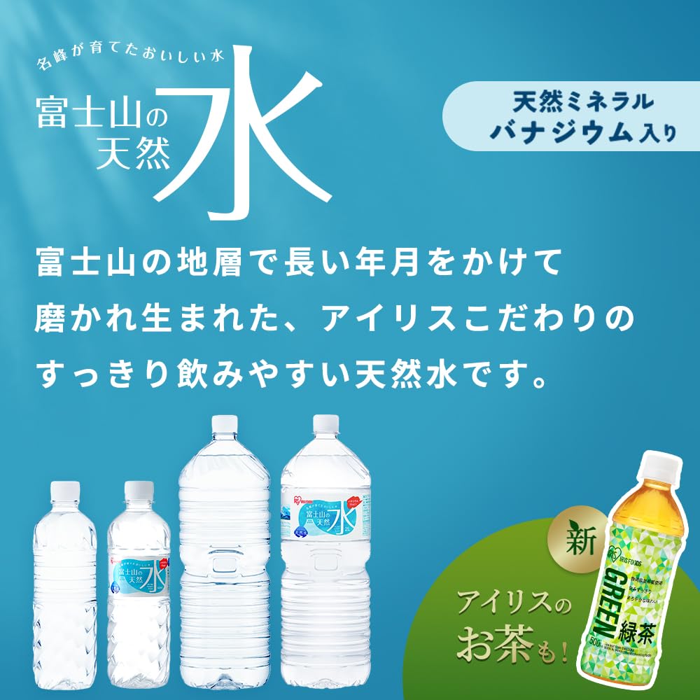Iris Ohyama Natural Water 500ml X 24 Bottles Fuji Natural Water Vanadium Containing Water Mineral Water Plastic Bottle Made In Shizuoka Prefecture