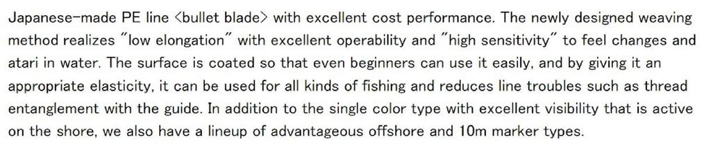 Major Craft Dangan Плетёная Леска X8 150м П.Э 1 Зелёная DB8-150/1GR/20lb (5928)