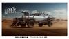 Mad Max Xbox One -