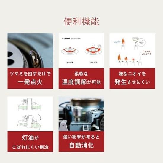Масляная печь TOYOTOMI RB-2524(W) Белый Сделано в Японии Конвекционный Тип Радуга 7 Цветов Пламя Яркое Обогрев Деревянная Комната Татами Бетон 9 40 Вт Яркость