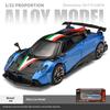 1:32 Масштабная литая модель спортивного автомобиля Pagani Imola Roadster со звуком и светом Детская игрушка Подарок мальчику на день рождения
