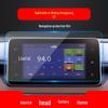 Wuling Hongguang MiniEV S3 25W Navigation Tempered Film and Instrument Screen Protector