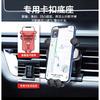 Car Phone Holder FOR MAZDA CX-8/ MAZDA CX8 2024   - Styling Bracket Rotatable Support Mobile Accessories